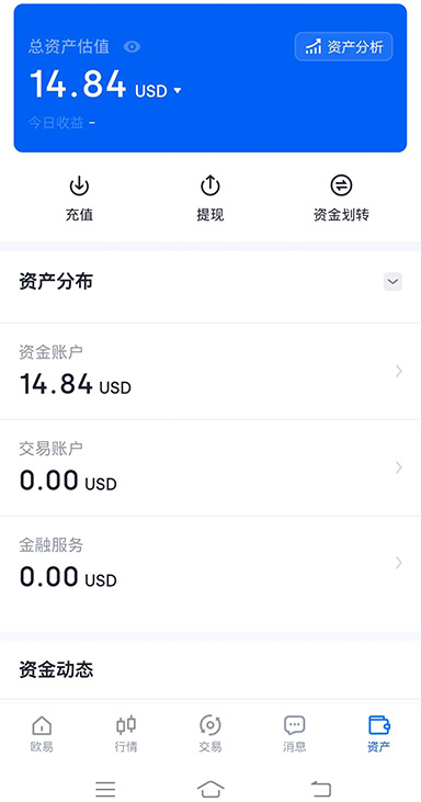 USD管理界面